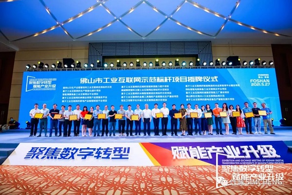 微信图片_20210607100221.jpg